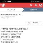 [댓글부탁해] <b>Lady</b>