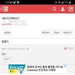 [댓글부탁해] <b>talk</b>