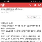 [댓글부탁해] 나<b>만의</b>