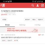 [댓글부탁해] <b>we</b>