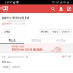 [댓글부탁해] <b>about</b>