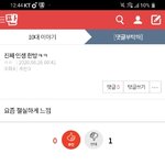[댓글부탁해] <b>허전</b>할까