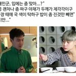 [모두드루와] 태민군과 <b>셔누</b> 시리즈