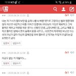 [댓글부탁해] <b>go</b>