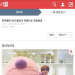 [모두드루와] <b>이</b> 글 쓴아 나 몬베<b>벤</b>데 <b>이</b> 글 지워주라