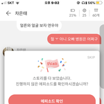 이<b>달연</b> 해본사람 들어와바