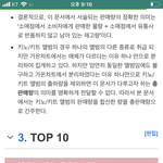 이게 <b>총판</b>이야??
