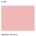 <b>퍼스널</b><b>컬러</b>중에서 페일