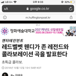 레벨은 존ㄹㅈㄷ랑 <b>콜라</b><b>보도</b>했는데 트와는..?