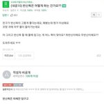 [드루와] 나 오늘 넷플릭스로 <b>미드</b> 하나 보고 잘건데 추천 좀