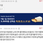 댓 본진 <b>칭찬글</b> 말 이쁘게 한다