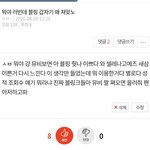 트와 블핑 팬들아 어그로 무시하고
