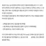[조언부탁해] <b>남자심리</b> 잘 아는 애들 있냐