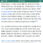 모모 나무<b>위키</b> 웃고갑니다..
