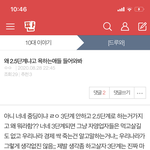 3단계 안하는이유