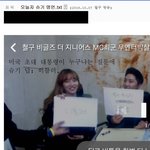 [19] <b>bj</b> 슈기 레전드.jpg ㄷㄷㄷㄷㄷ