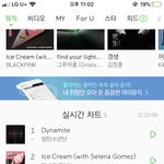 [여돌] 블핑 실시간<b>차트</b> ㅁㅊㄷ....jpg
