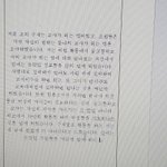 ㅅㅂ다부질없다