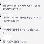 [NCT] 주접 한번 떨어봤심더...