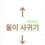 [댓글부탁해] 어몽<b>어스</b> 사람들 안무섭던데