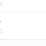 [NCT] 나 127일<b>이당</b>