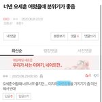 [EXO] 얘는 취향 고르라고 했더니 무슨 상상을 한거냐
