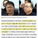 [드루와] 다들 의사 <b>파업</b> 어떻게 생각해..??