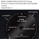 블핑 다음앨범에 피쳐링 카디비래