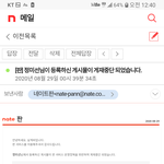 저작권 문제가 아니니까 삭제하지 마시기 바랍니다