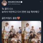 [골든차일드] 우리 금<b>둥이들</b>