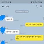 [조언과댓글] 이해는 가면서도 속에서 <b>열불</b>이 나요