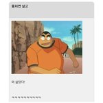 [드루와] 도대체 공공의대 지금 터뜨린 이유가 뭐임