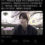 [NCT] 봉1준1호 <b>감독님</b>이 윈윈이 언급한 적 있어???