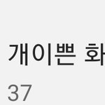 [ㅈㄱㄴ] 판에서 모은 화장품 정보