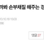 [EXO] 엑<b>톡</b> 레전드 시절 조회수 이거보면