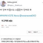 [모두드루와] (+추)엑소 소름 2탄