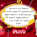 아니 짝남이 프사 좋아요 눌러준거
