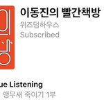 [드루와] 얘들아 안녕 책 추천해 주던 쓰니야