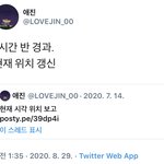 [모두드루와] 셉<b>페스</b> 괴종시계 보는 애 있냐?