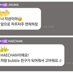[NCT] 아까버블결제누구할까햇는데