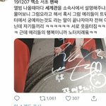 이거 그럼 <b>궁예</b> 다 아니라는거냐?