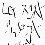 [댓글부탁해] <b>Lg</b>전자 울트라? 노트북 쓰는 사람??
