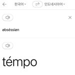 엑소세계관은 진짜 마쳤다