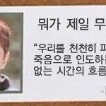 <b>이</b>새<b>키</b>말 크면서 공감되지않음?