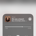 얘두라 이노래도 들어봐