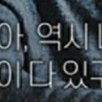 [NCT] 난.. <b>영웅</b>만 보면 엔시티 근심걱정이 다 사라져