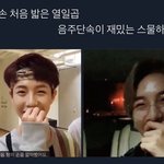 [NCT] 런쥔이 브이앱때 음주<b>단속</b> 언제야??