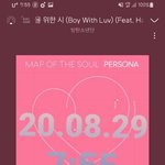 [방탄소년단] 굥기피셜임ㅇㅇ