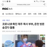 <b>개독</b> 진짜 왜이래??