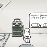 이거 <b>무슨</b><b>뜻</b>인거같음?